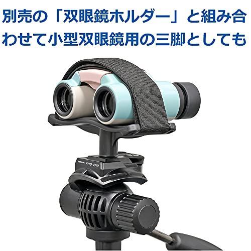 ビデオ雲台_スタンド型一脚単品 Velbonベルボン スタンド型一脚 ポール