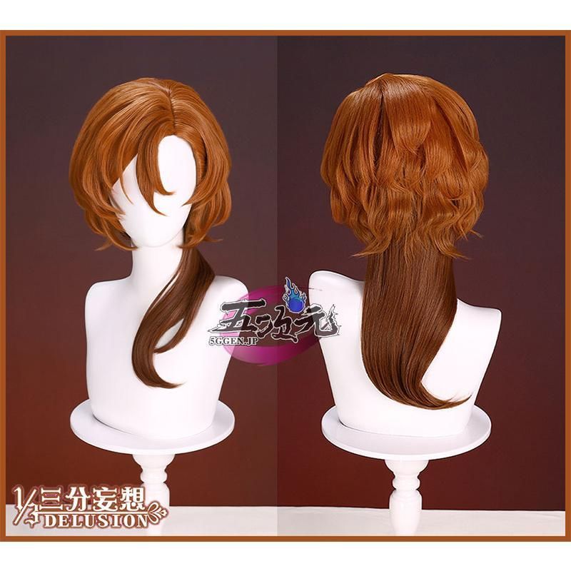 新品、未使用 三分妄想 文豪ストレイドッグス コスプレ 十周年