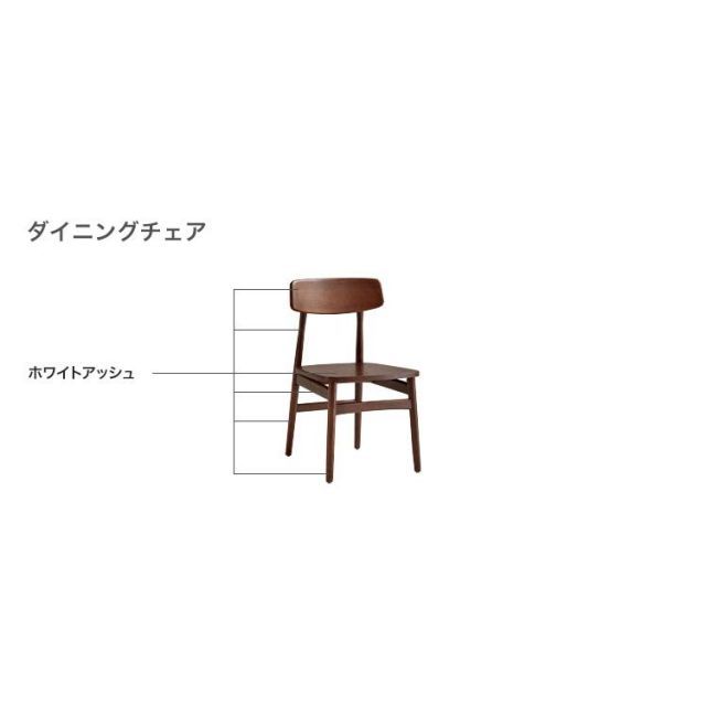 ホワイトアッシュ無垢材ダイニングテーブル＆チェア7点セット