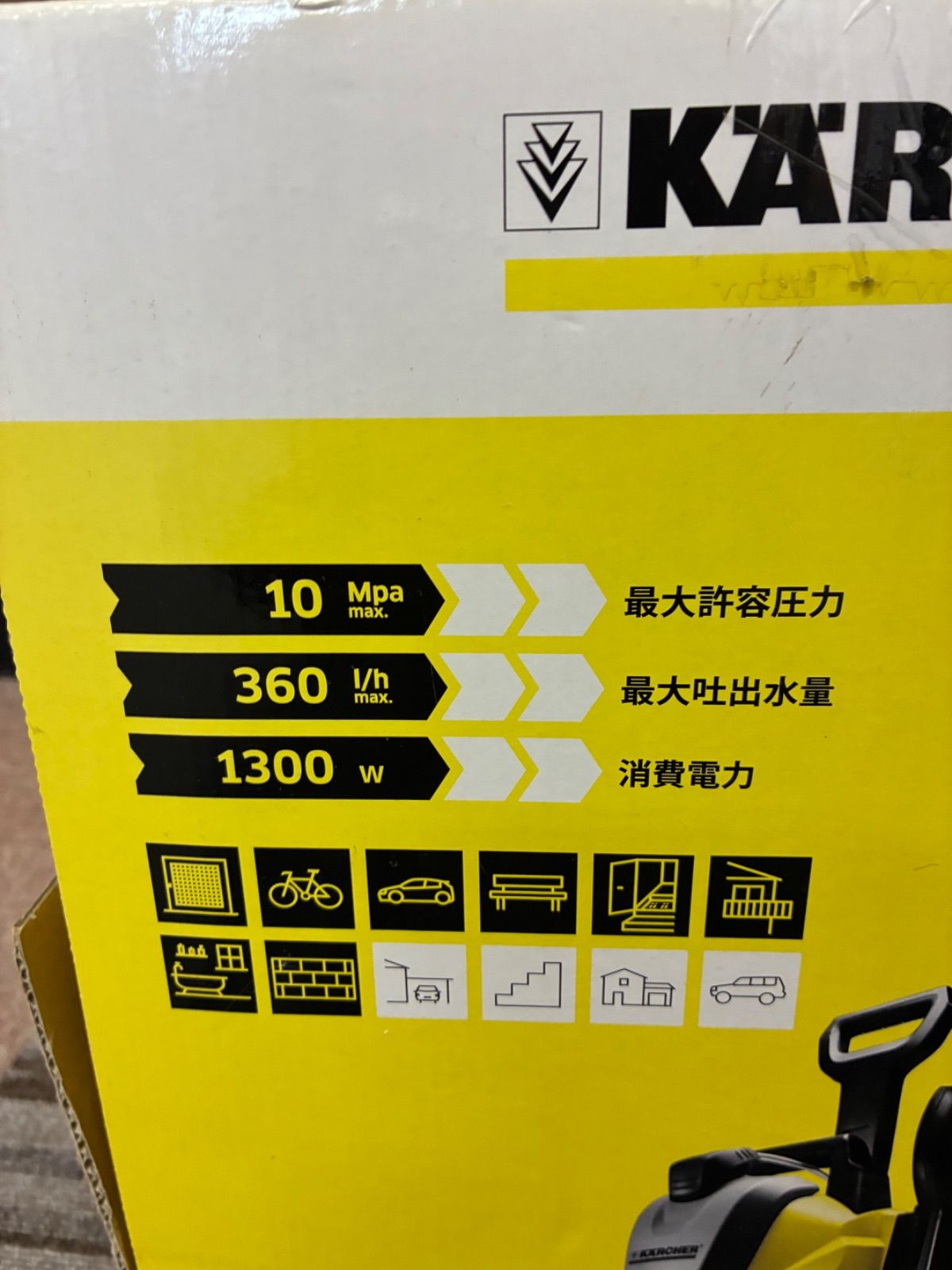 ケルヒャー高圧洗浄機 K3サイレント 60Hz 管理番号4114 WWW_KANDAIZUMI_COM