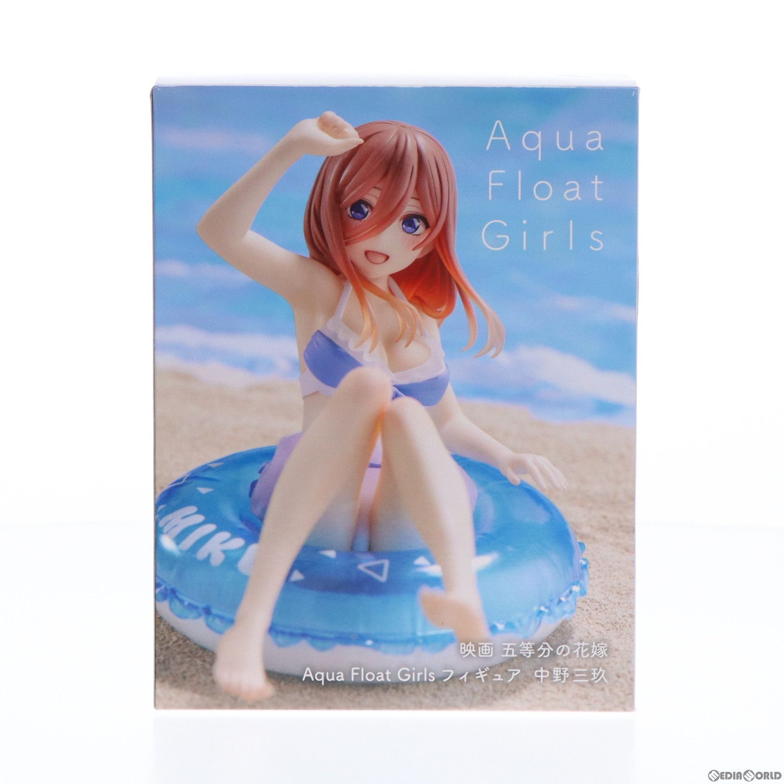 五等分の花嫁 Aqua float girls 三玖 一花 21個セット Amazon.co.jp: ミッフィー 映画 五等分の花嫁 Aqua a Float