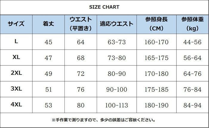 レディース ロングベスト