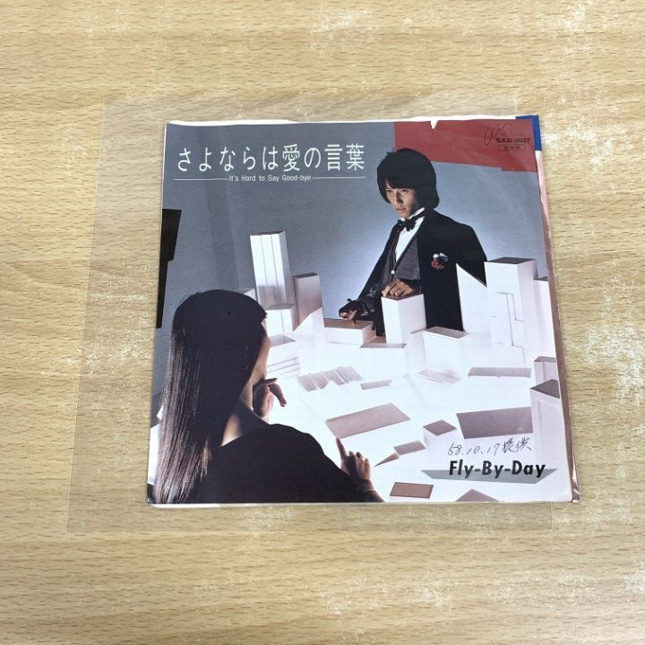 Amazon.co.jp: こんばんわ[EPレコード 7inch]: ミュージック