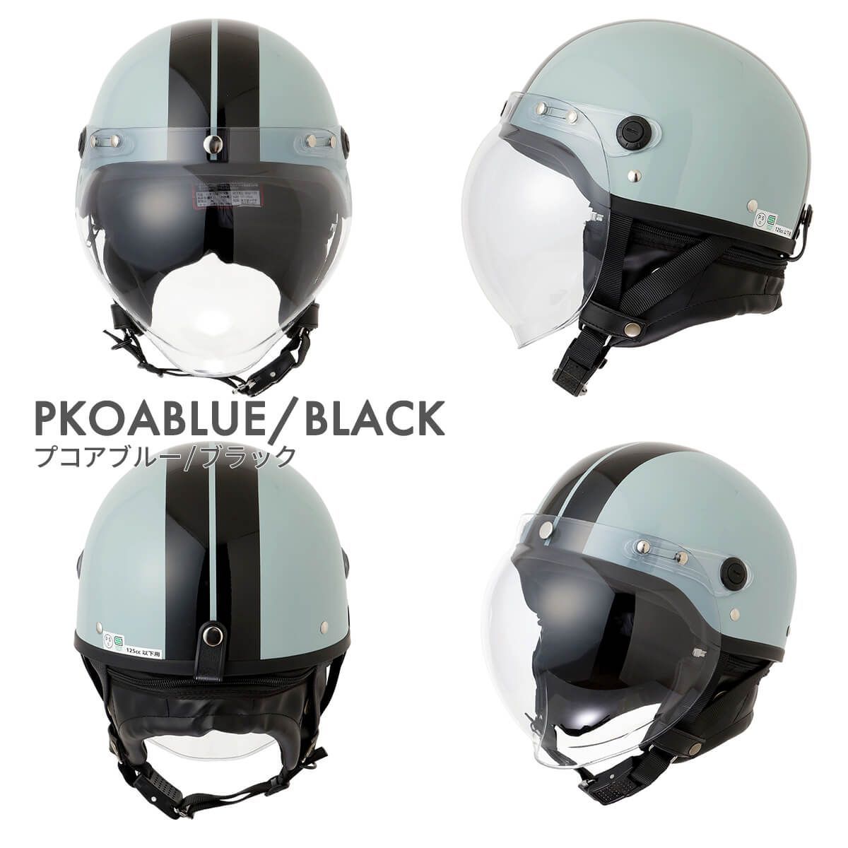 【新品】限定デザイン１点物！希少パープル！システムヘルメット『工房SSS』制作！ バイク ヘルメット ハーフ シールド付き フリーサイズ LBJ06