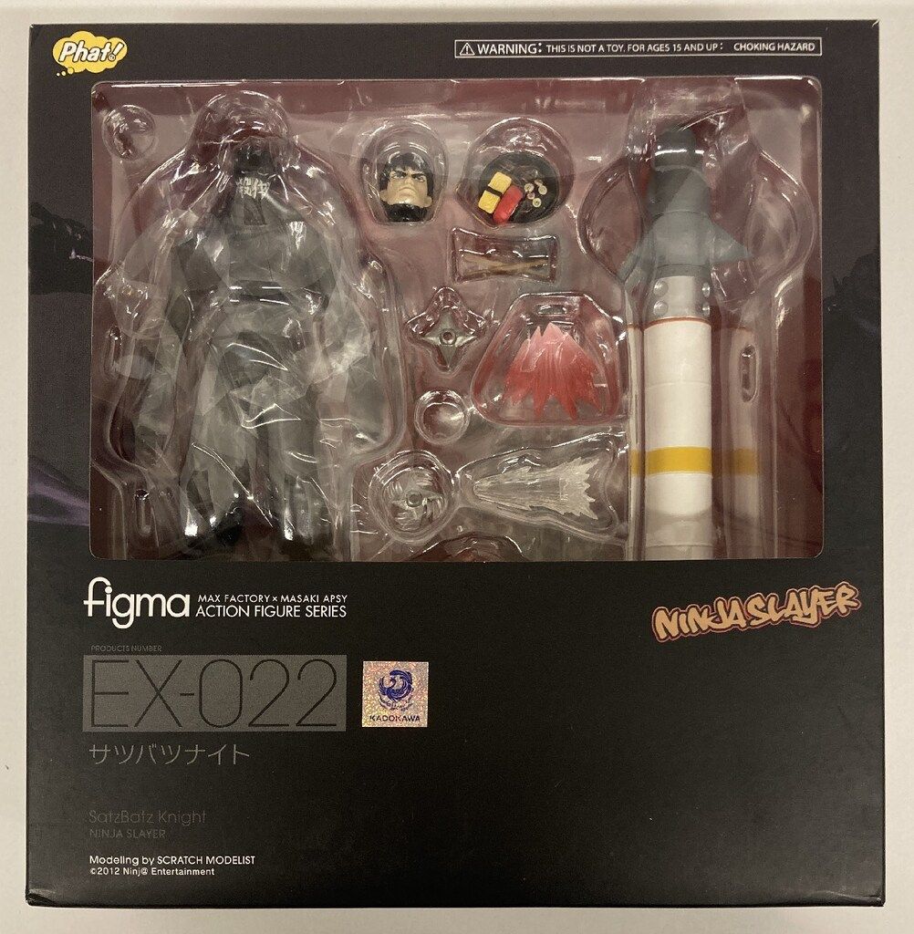 【中古】ファット・カンパニー figma サツバツナイト ニンジャスレイヤー[10][240010469302] figma サツバツナイト