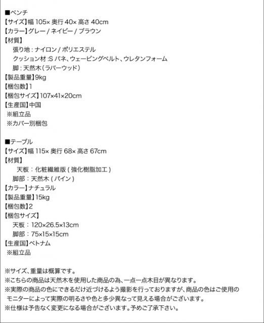 1Pソファ2脚