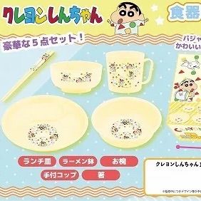 緑林シリーズ クレヨンしんちゃん食器5点セット - ecotours-of-oregon.com