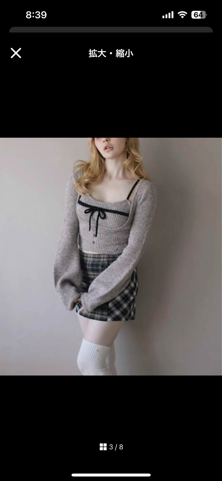 ANDMARY Natalie ribbon set Gray - メルカリ