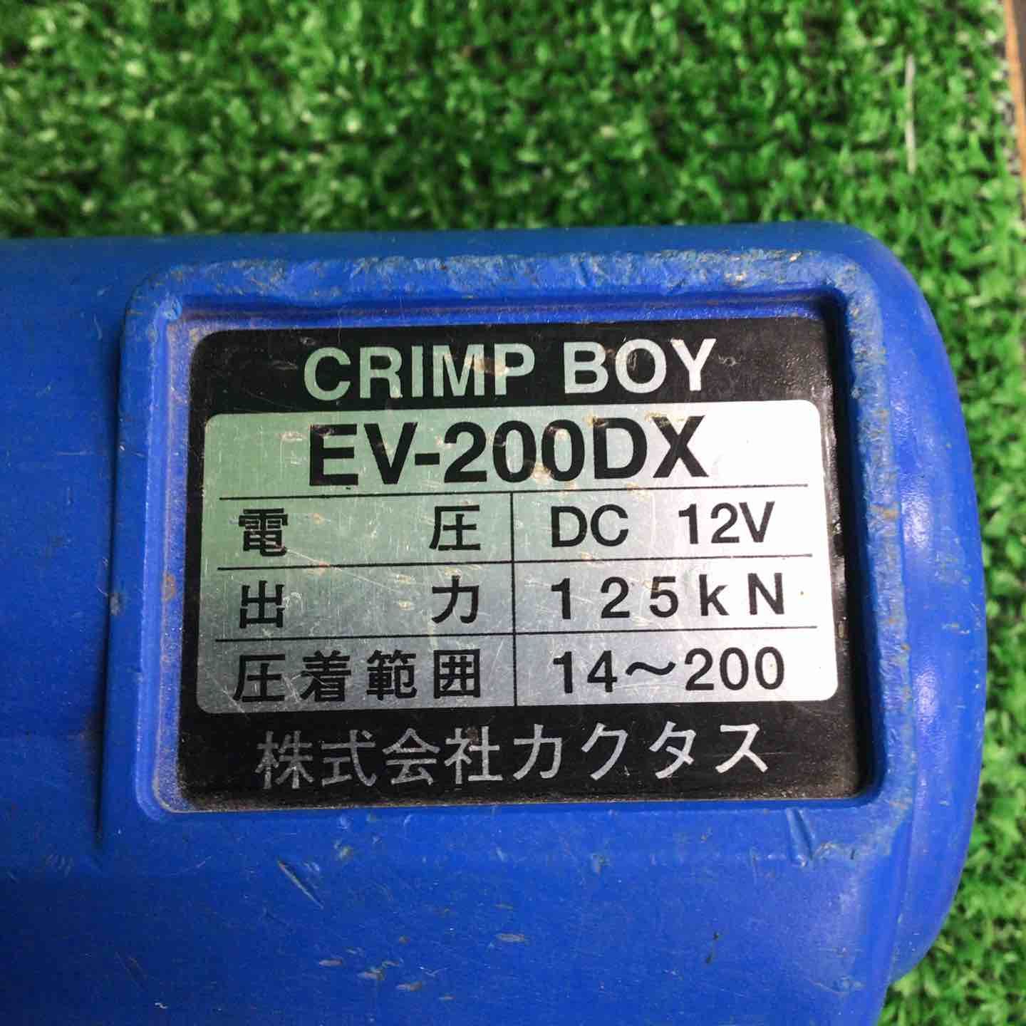 カクタス EV-200DX クリンプボーイ コードレス圧着工具 美品