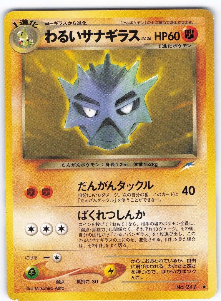 ポケモン - 【MadSausage24様用】渦巻きキラ4種 ポケモン - 【MadSausage24様用】渦巻きキラ4種の通販 by