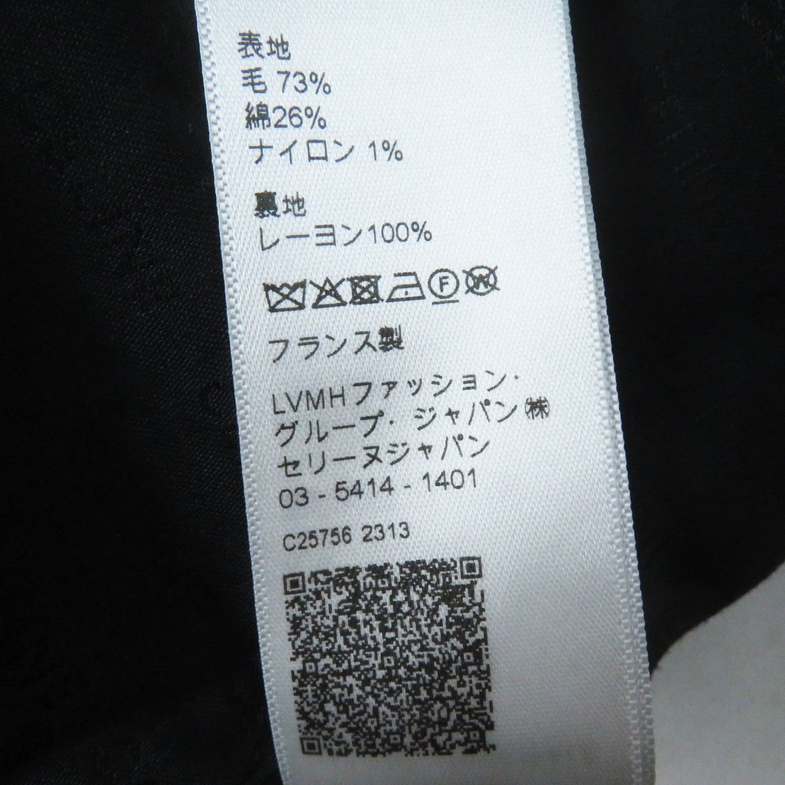 千鳥格子柄
