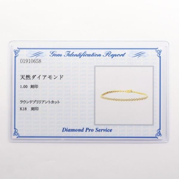 K18YGWG ブレスレット ダイヤ 1.00 カード鑑別書 総重量約7.8g 約18cm