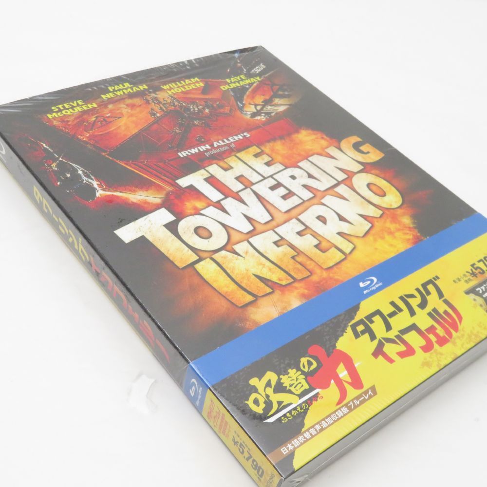 新品未開封★タワーリング・インフェルノ 日本語吹替音声追加収録版 ブルーレイ B Amazon.co.jp: タワーリング・インフェルノ 日本語吹替音声追加