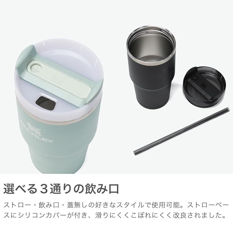 真空スリムクエンチャー0.6