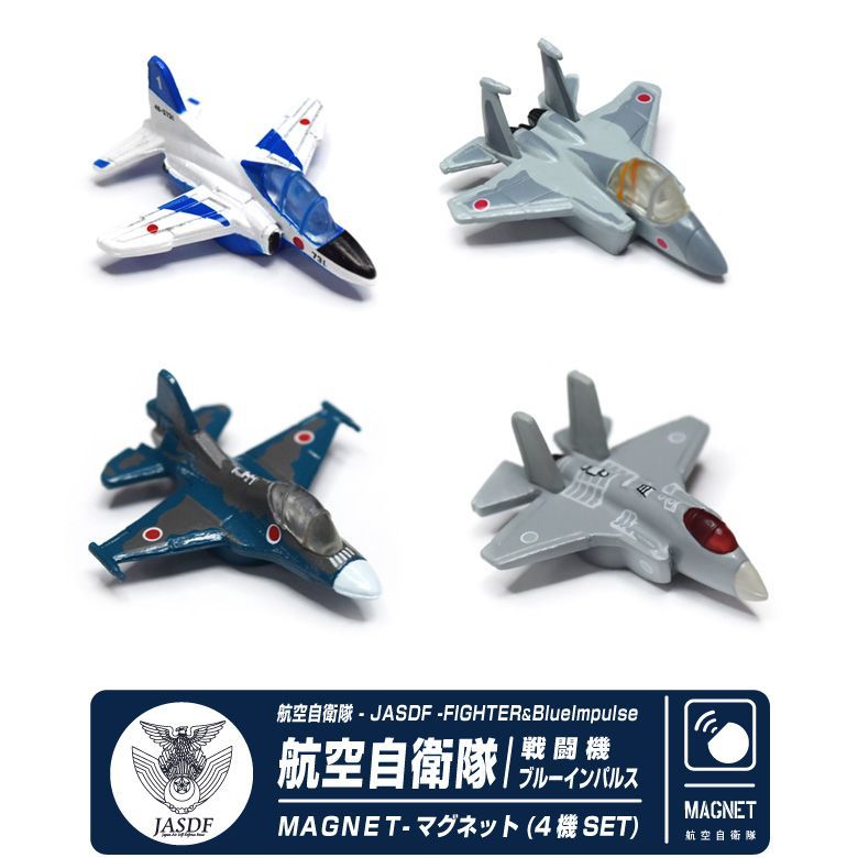 F-toys 1 144 航空自衛隊 T-2 ブルーインパルス 6機セット - 航空機