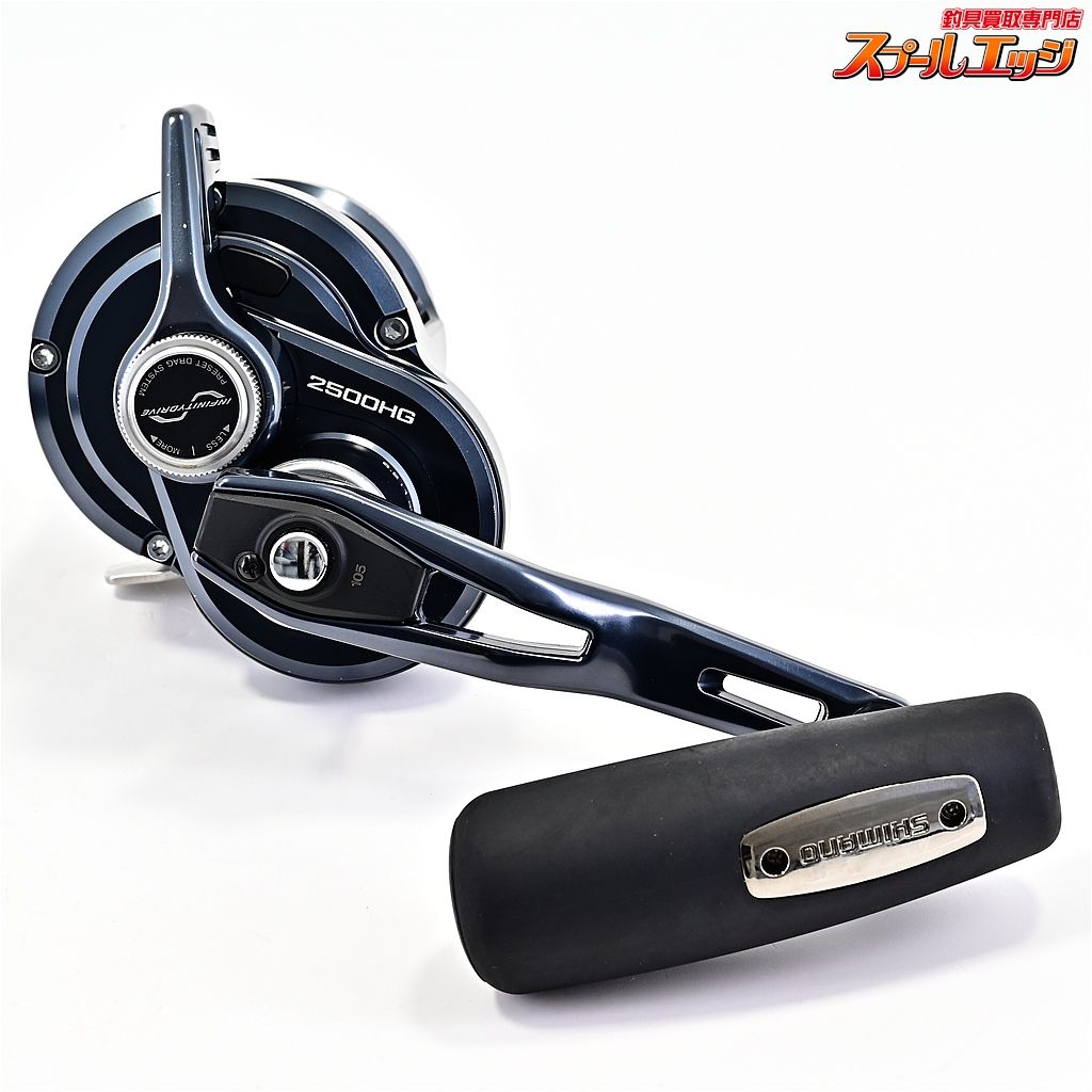 SHIMANO オシアジガーLD 2500HG シマノ 24 オシアジガー LD 2500HG 右ハンドル (2024年モデル