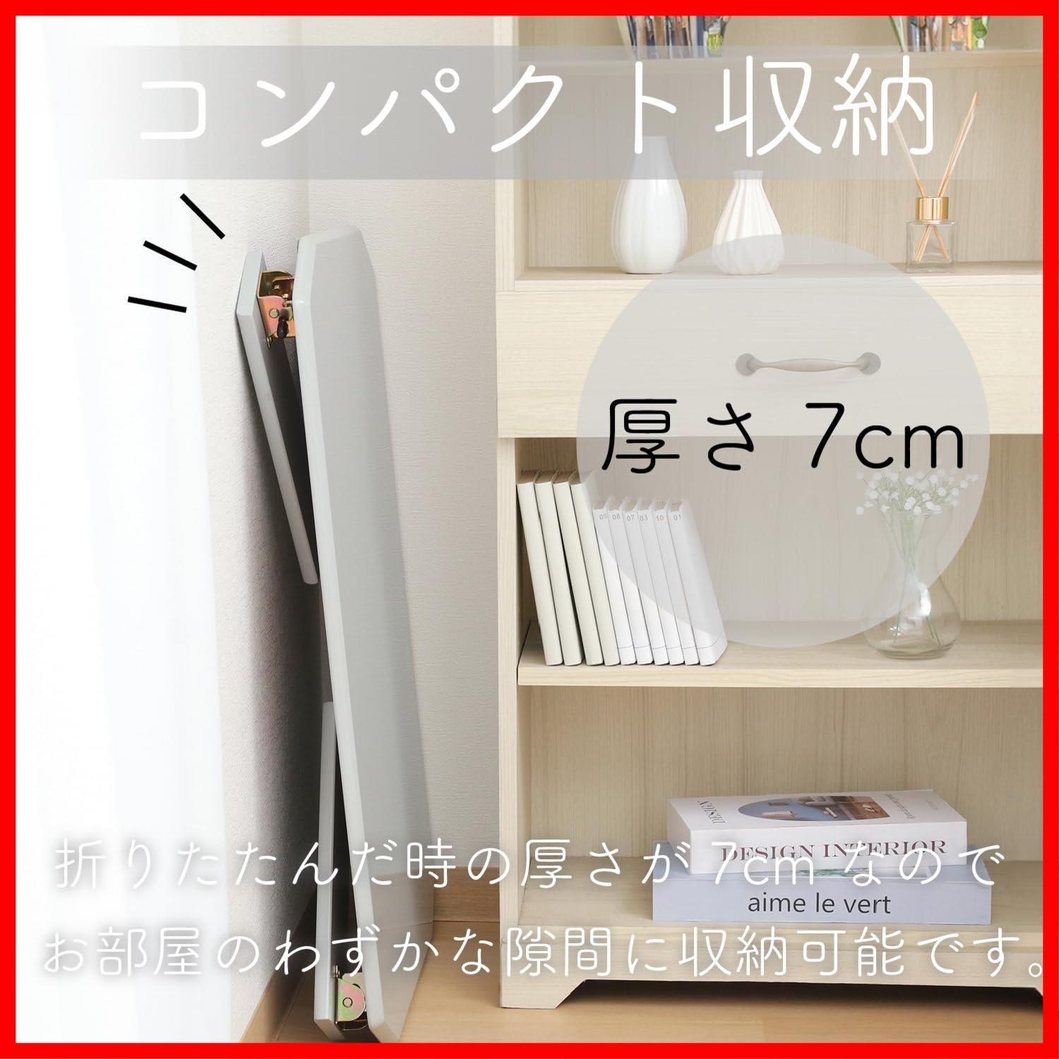 折りたたみテーブル