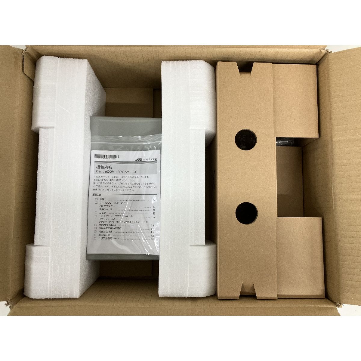 アライドテレシス AT-x320-10GH