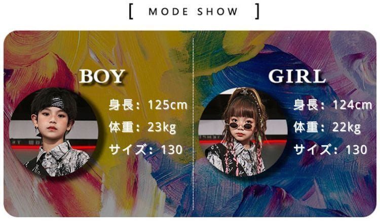 キッズダンス衣装 セットアップ