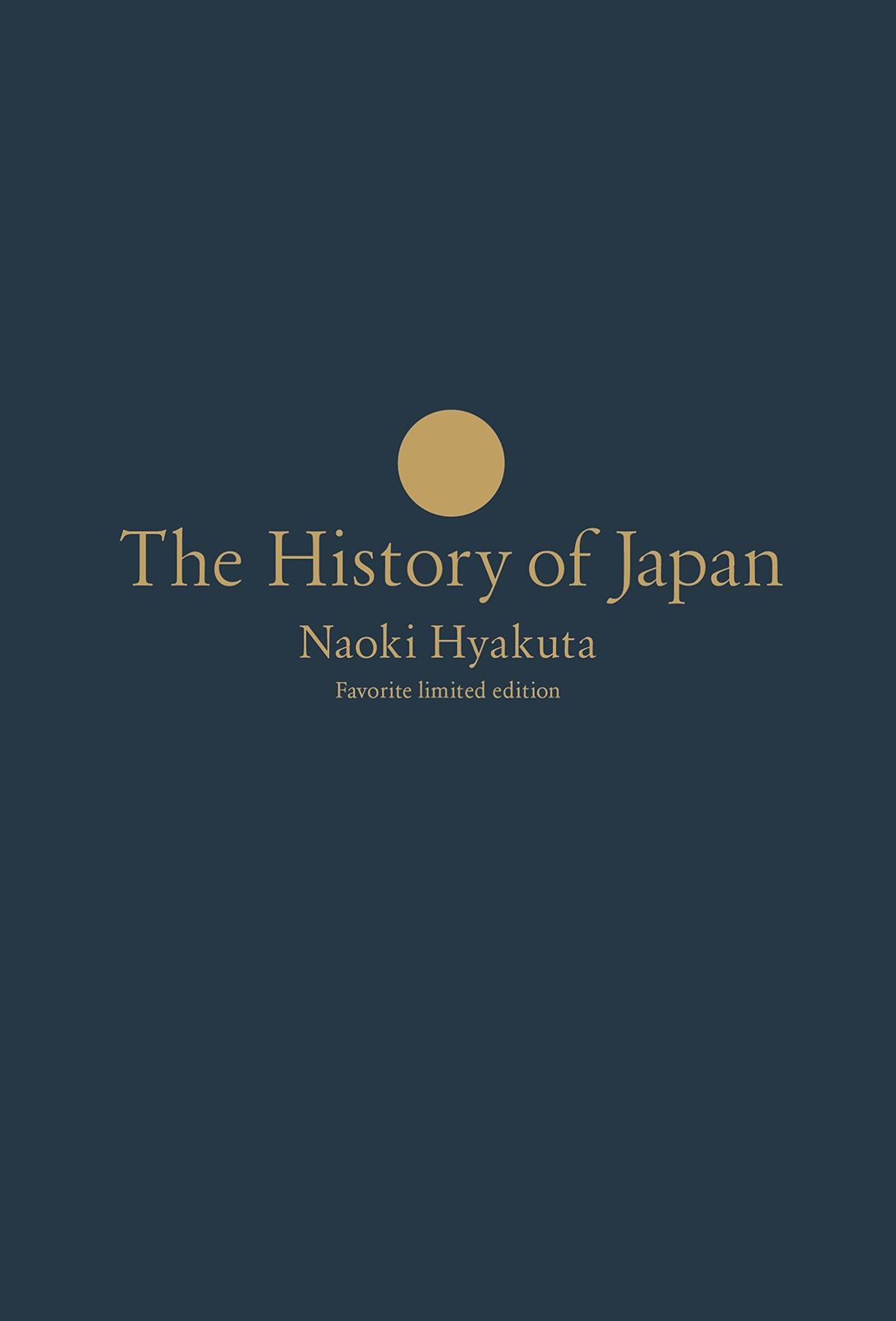 新版 日本国紀 愛蔵版 豪華化粧 き シリアルナンバー入り