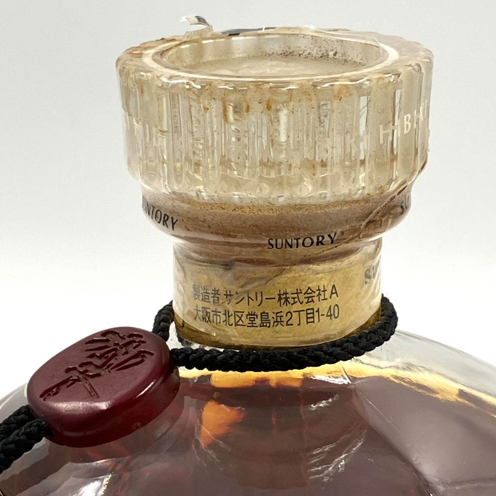 ✨未開栓✨SUNTORY WHISKY 「響」17年 ゴールドラベル - メルカリ