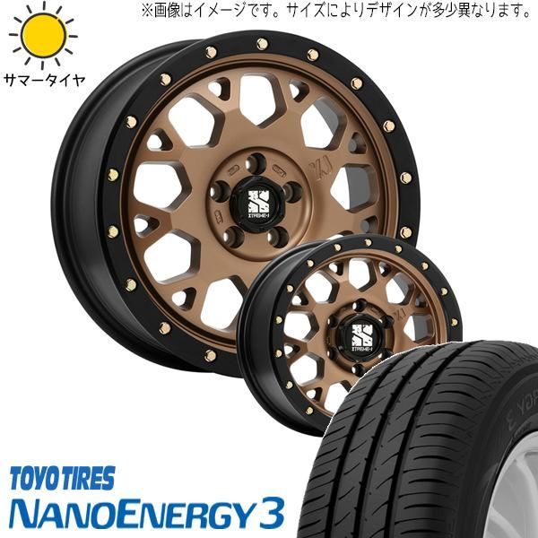 キックス 205/65R16 ホイールセット | トーヨー ナノエナジー3 u0026 エクストリームJ XJ04 16インチ 5穴114.3 