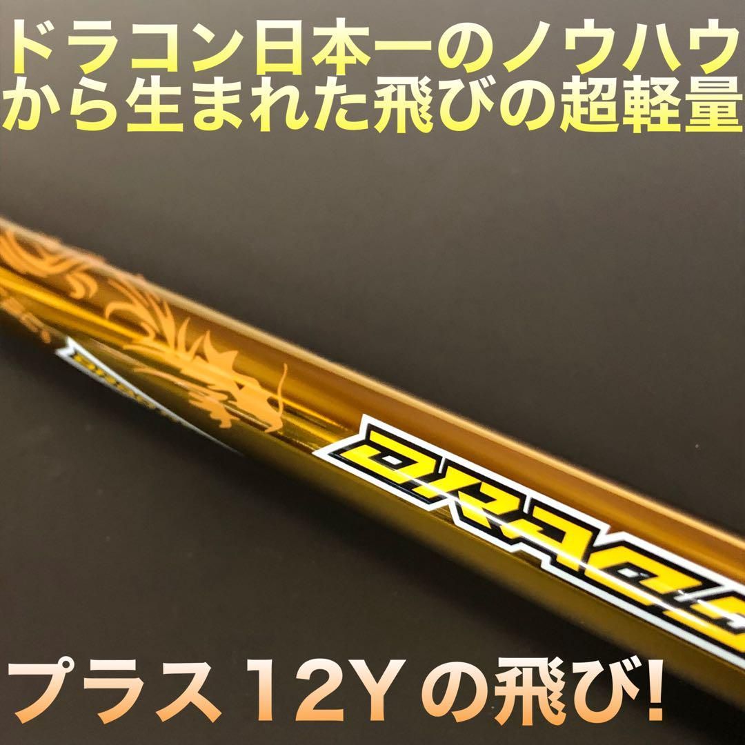 レディス高反発で ステルス パラダイム より飛ぶ! HB ガンマ プレミアレディ