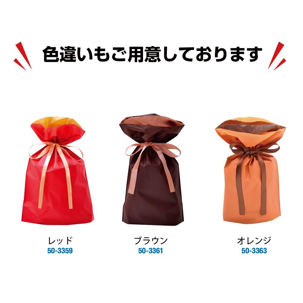 50-3360 ×3セット
