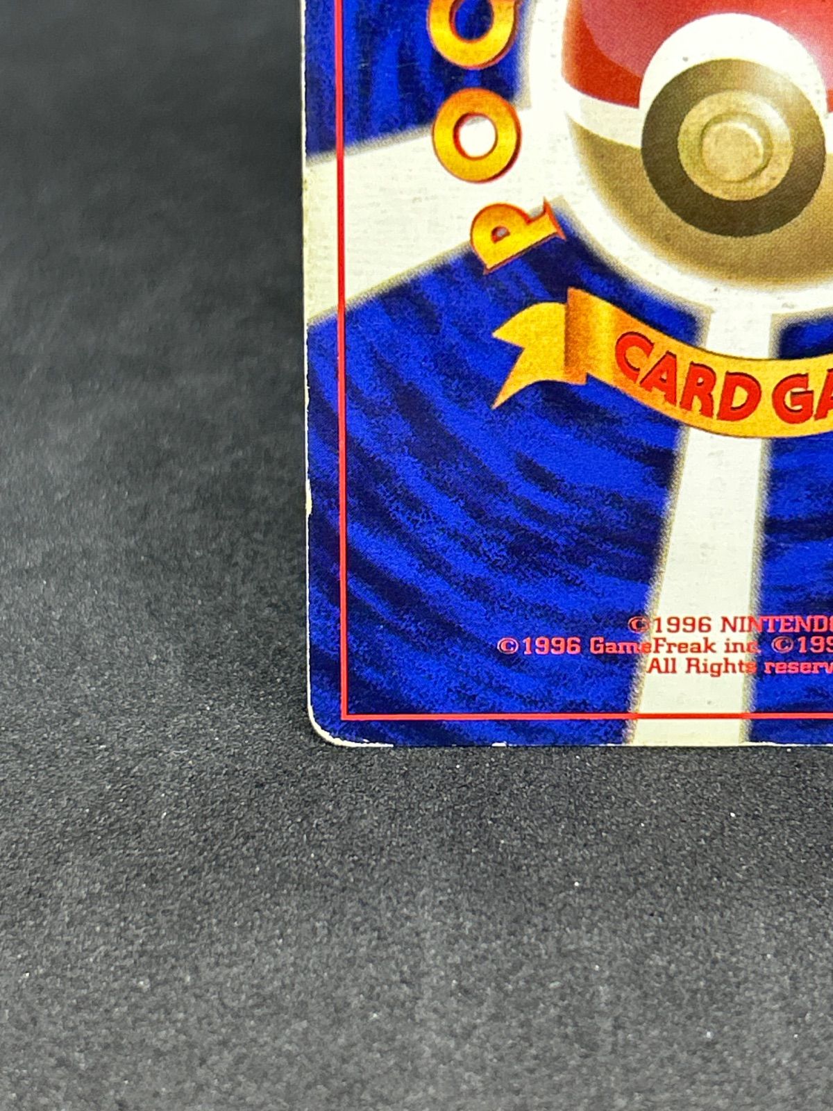 旧裏 初版 マークなし ポケモンカード サンダー 第1弾拡張パック