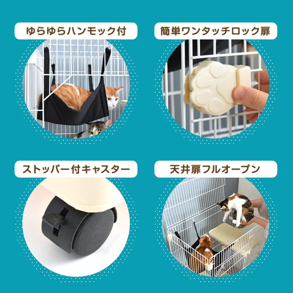 キャスター付き