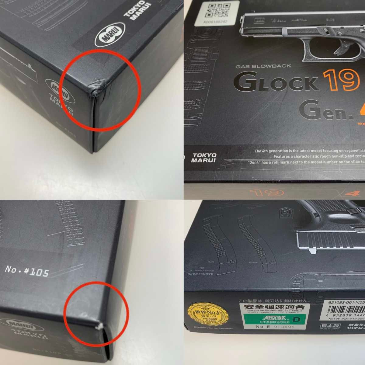 Gen.4