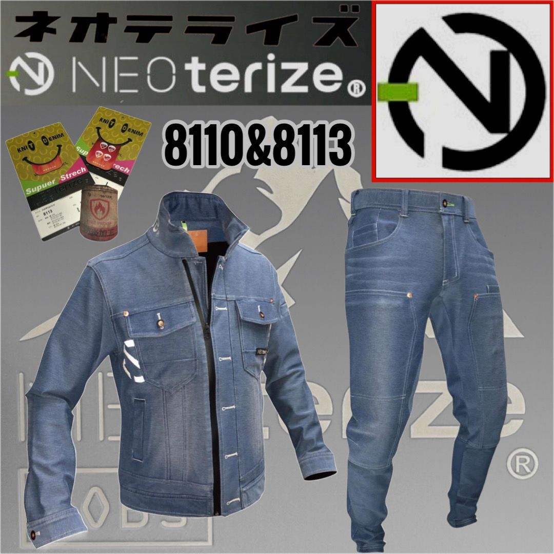 NEOterize ﾈｵﾃﾗｲｽﾞ 8110 & 8113 Col.07 ｽﾄﾚｯﾁﾃﾞﾆﾑ 上下ｾｯﾄ - 作業服の