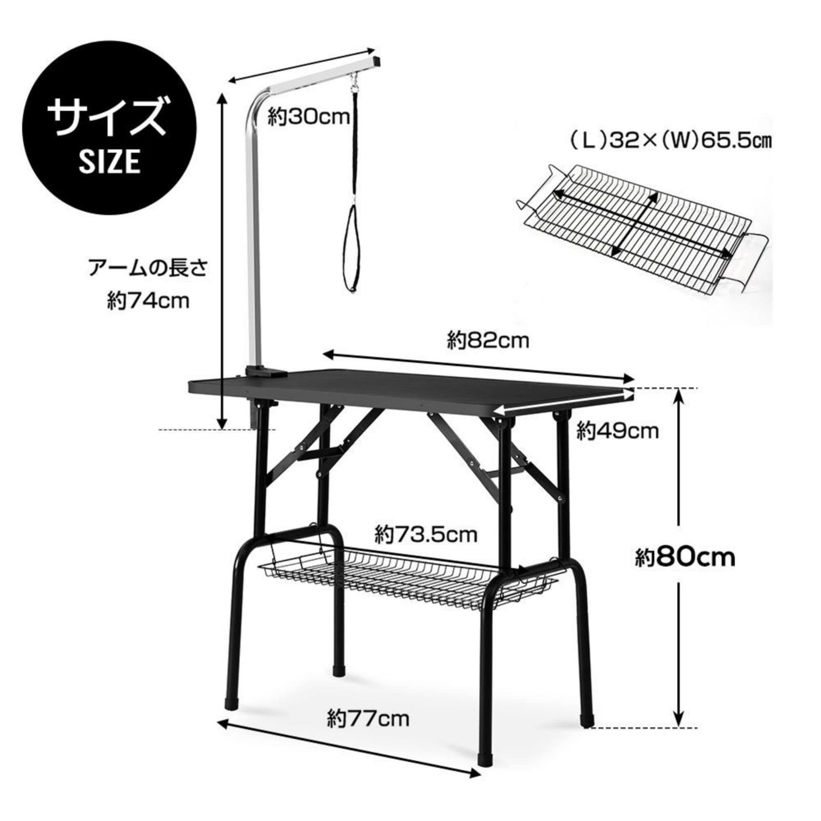 特価商品】トリミング台 折りたたみ トリミング 折り畳み ペット用