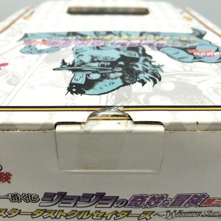 中古】未開封・タバコ臭有り)A賞 空条承太郎「ジョジョの奇妙な