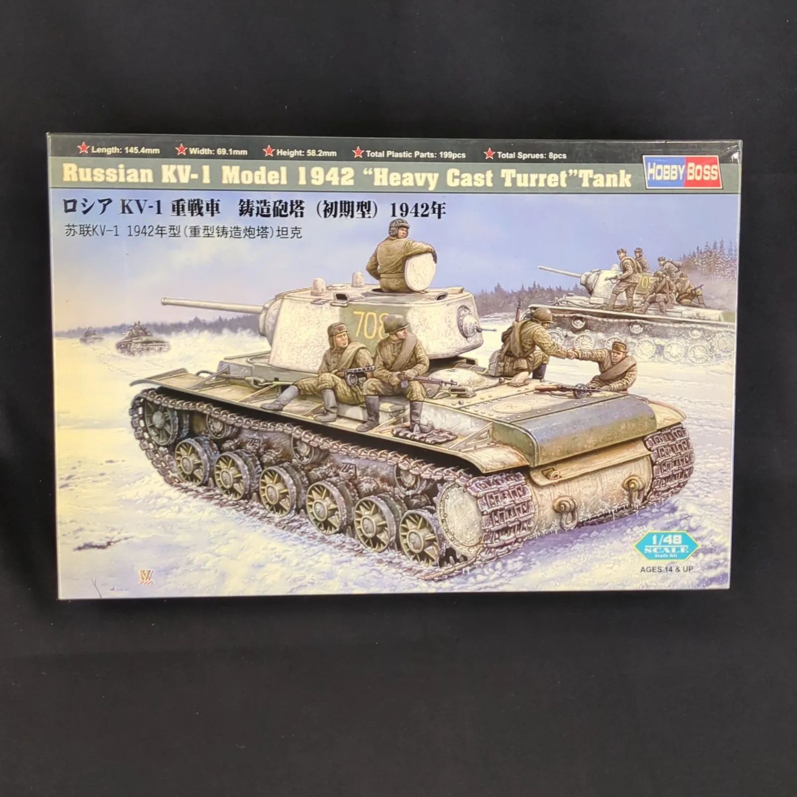 ドイツ軍 フリーズ社 16t ガントリークレーン パンターA型 後期型/指揮