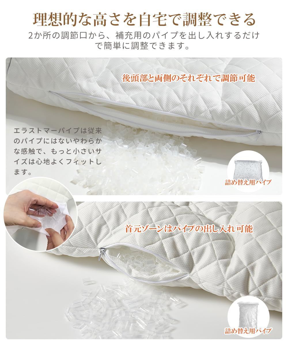 まくら 丸洗い