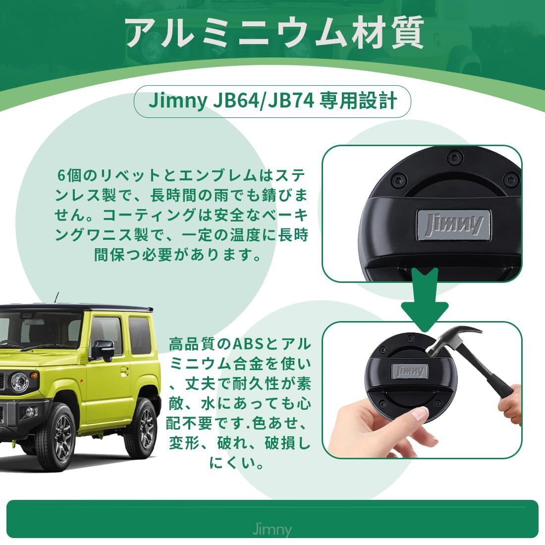 GOODGOODCAR ジムニー JB64/JB74専用 ガソリン給油口キャップ ドレスアップ 外装アクセサリー 専用ロゴデザイン 取り替えグッズ  フューエルキャップカバー カスタム (黒タイプ) - メルカリ