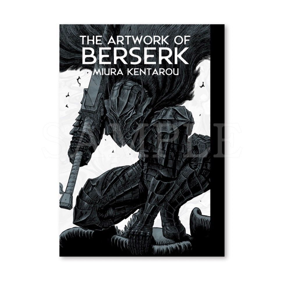ベルセルク THE ARTWORK OF BERSERK ×3