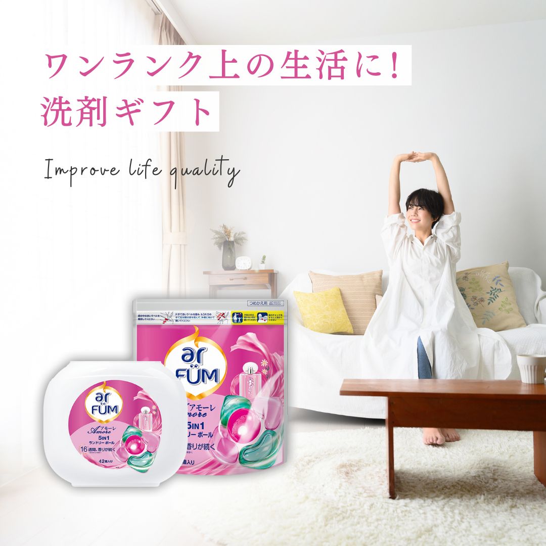 auFUM】【韓国1.2億個突破！】合計18粒 アモーレ アフューム お試し