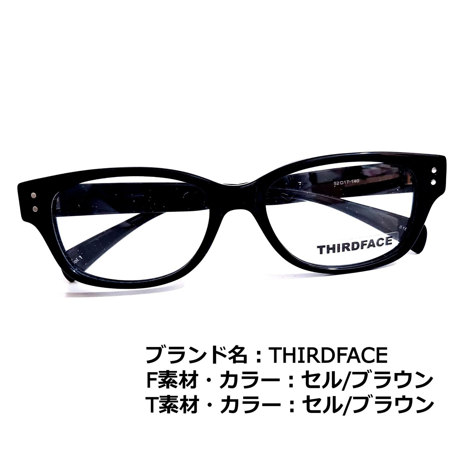 国内正規品 No.1628+メガネ THIRDFACE【度数入り込み価格】 | www