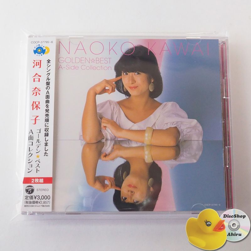 帯付美品] 河合奈保子 ゴールデン☆ベスト ～A面コレクション