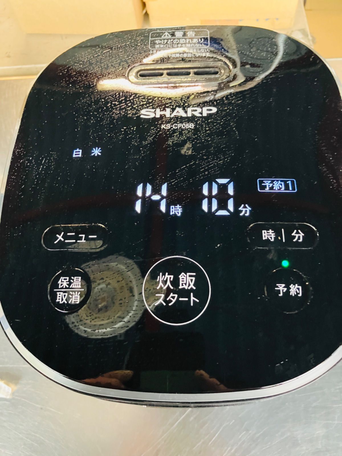 ★ 最終お値下げ　今だけ価格　SHARP シャープ　ジャー炊飯器　3号炊き　2022年製　美味しい　ご飯　食卓　料理　KS-CF05B-B   本体のみ　※ジャンク品(通電のみ・不具合有り)  現状品　2.0kg  ★