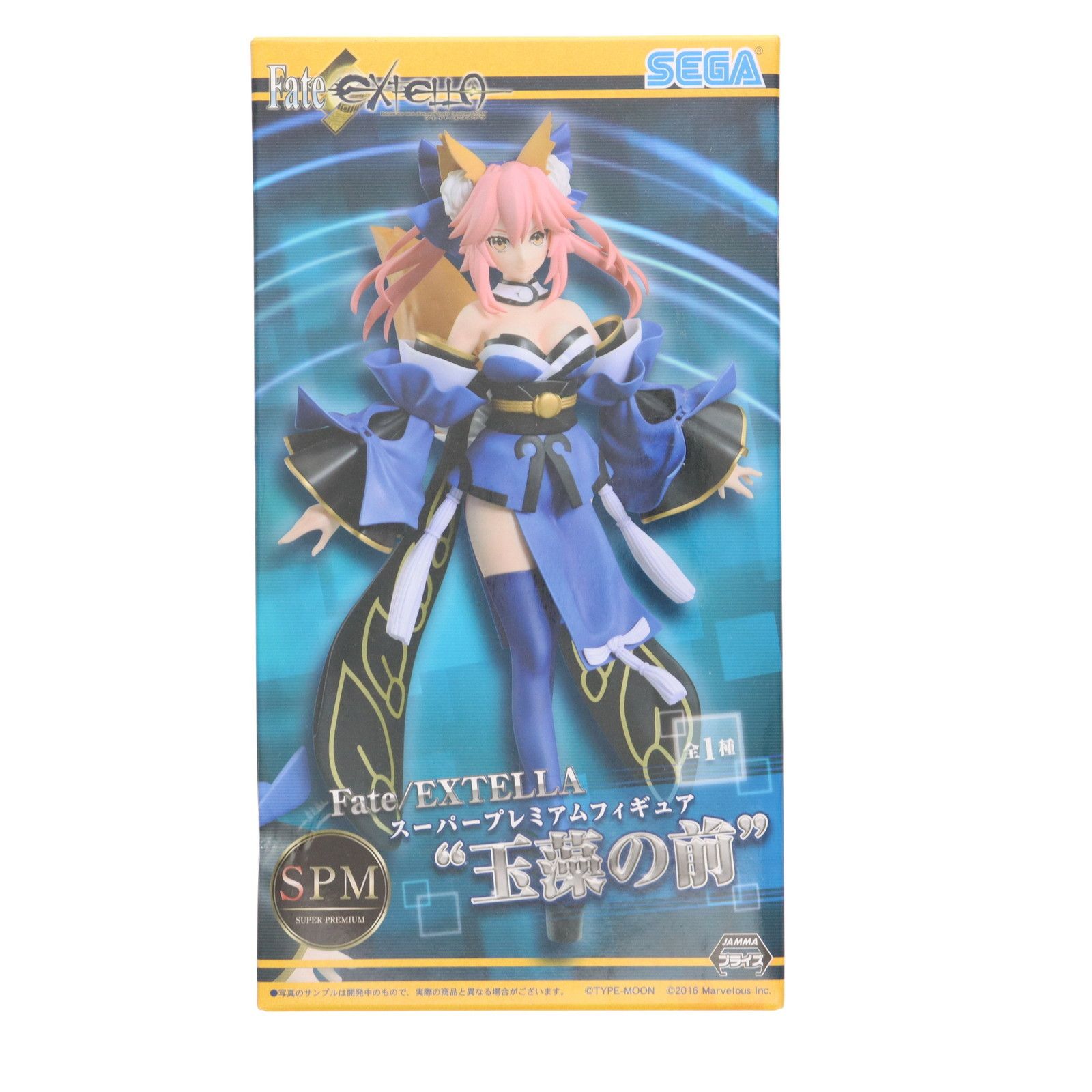 キャスター/玉藻の前(たまものまえ) スーパープレミアムフィギュア Fate/EXTELLA(フェイト/エクステラ) プライズ(1019311) セガ