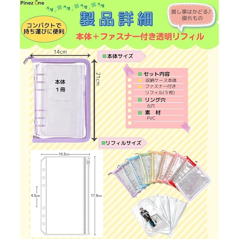 アクスタ　専用 Amazon.co.jp: セラフ・ダズルガーデン 1周年グッズ アクスタ IZ5S
