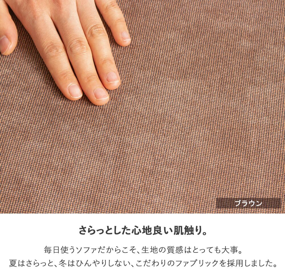 インテリア ソファ