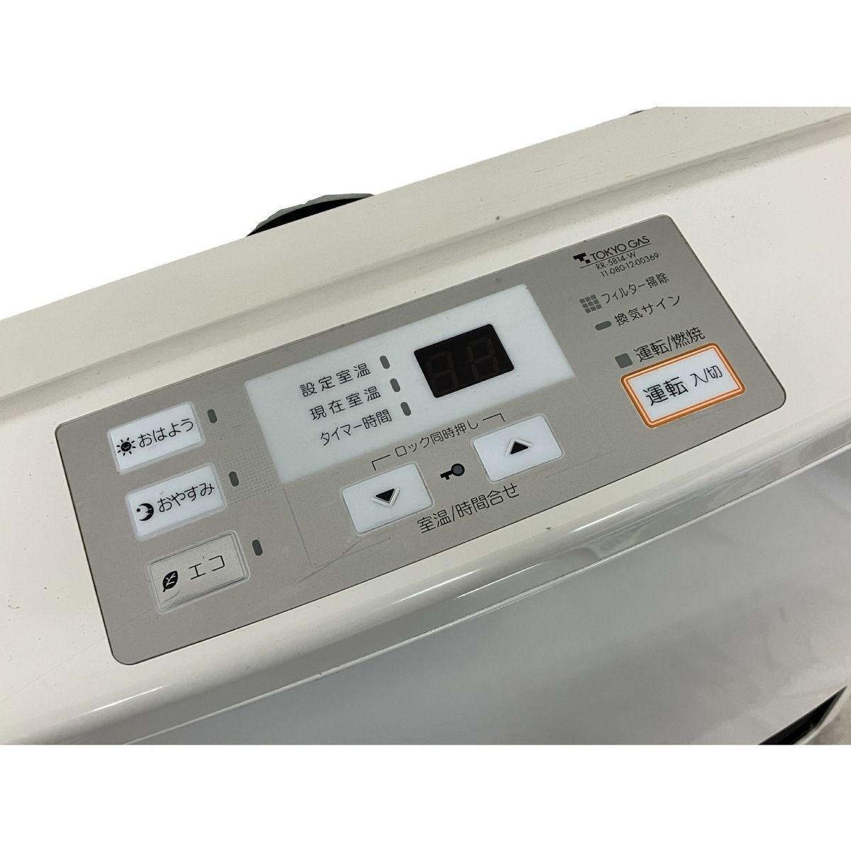 リンナイ ガスファンヒーター RC-L5802E-1 都市ガス 冬 家電