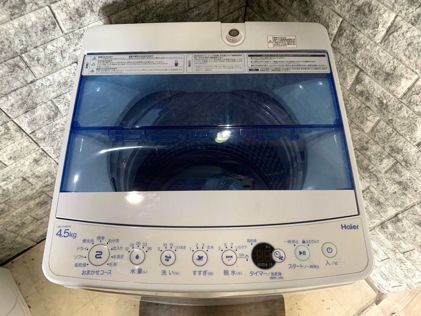 大阪送料無料☆3か月保証付き☆洗濯機☆ハイアール☆2020年☆4.5  