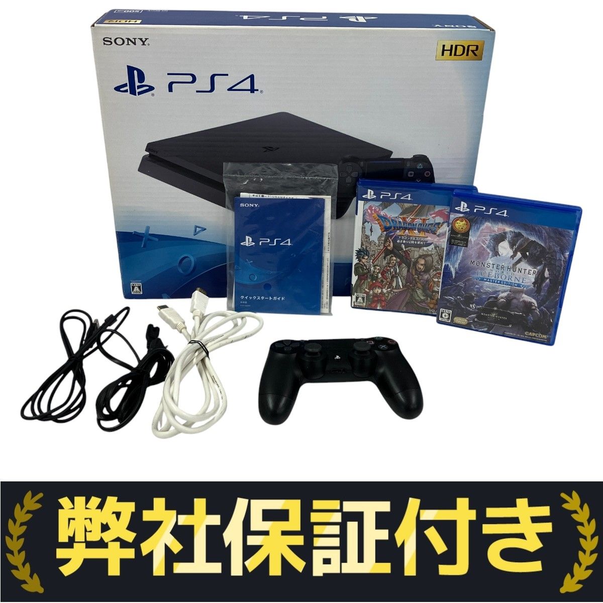 ps4 +カセット２つ SONY PlayStation4 CUH-2200A プレイステーション4 PS4 500GB