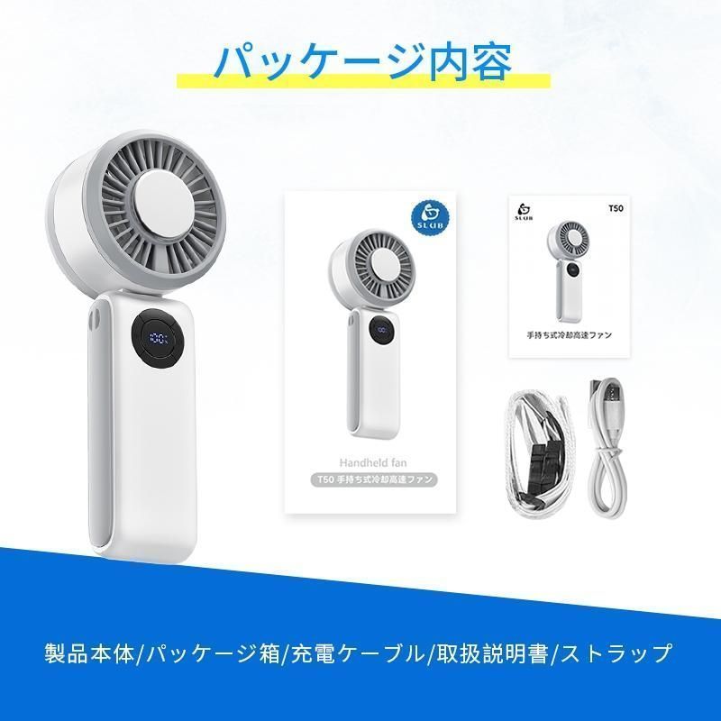 折りたたみ式 5000mAh