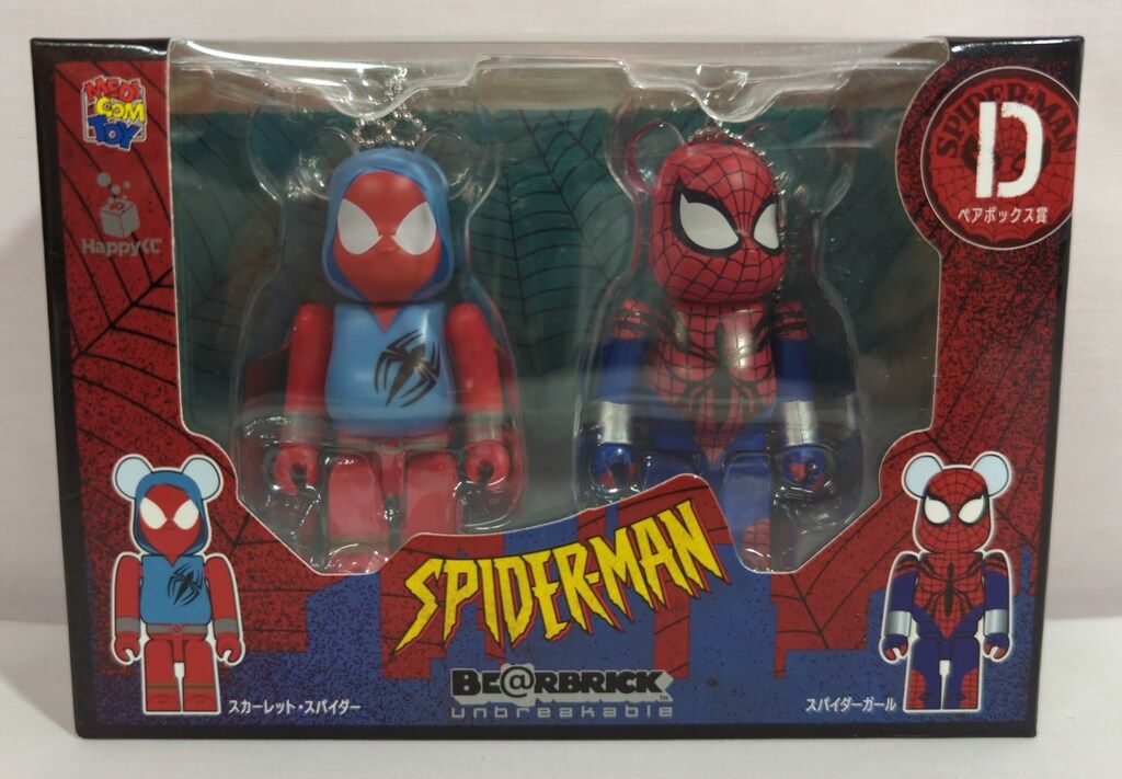 BE@RBRICK SCARLET SPIDER 1000% スパイダーマン サニーサイドアップ Happyくじ BE@RBRICK MARVEL SPIDER-MAN